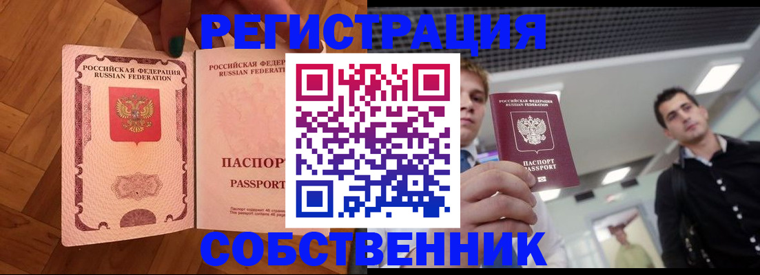 регистрация для дет. сада в Суровикино